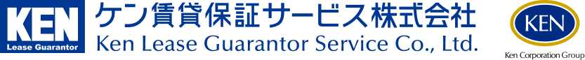 ケン賃貸保証サービス株式会社